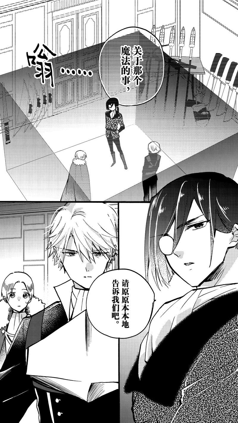 第22.2话7