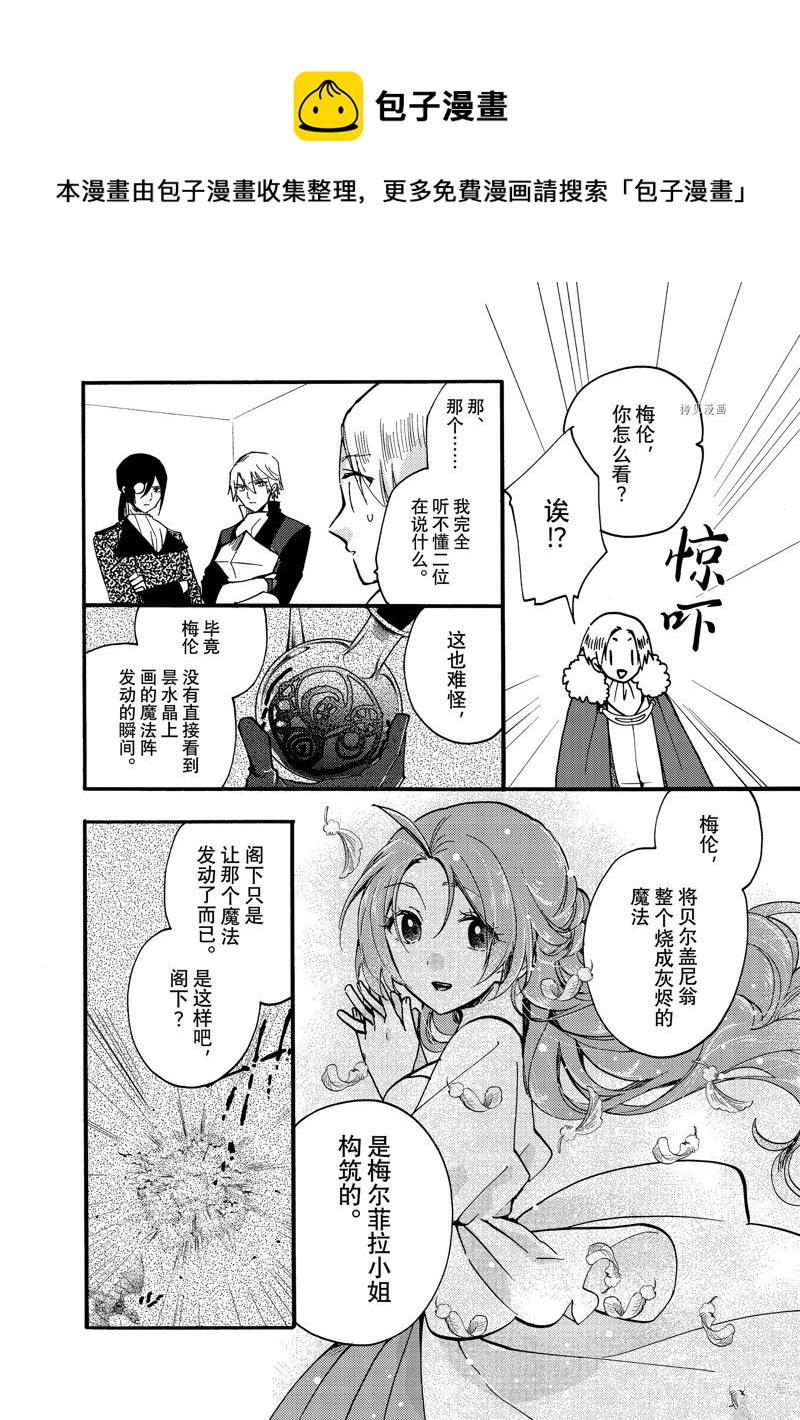 第22.3话0