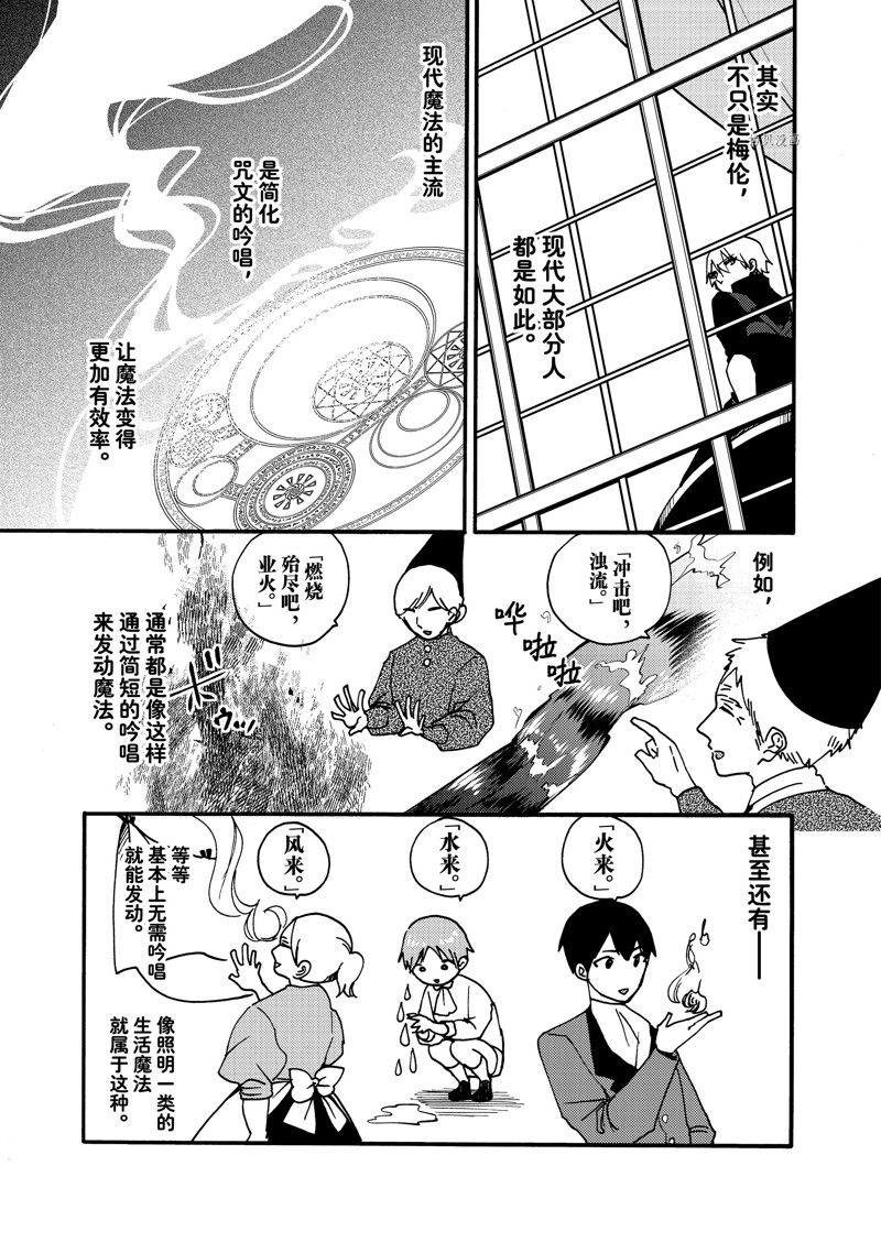 第22.3话3
