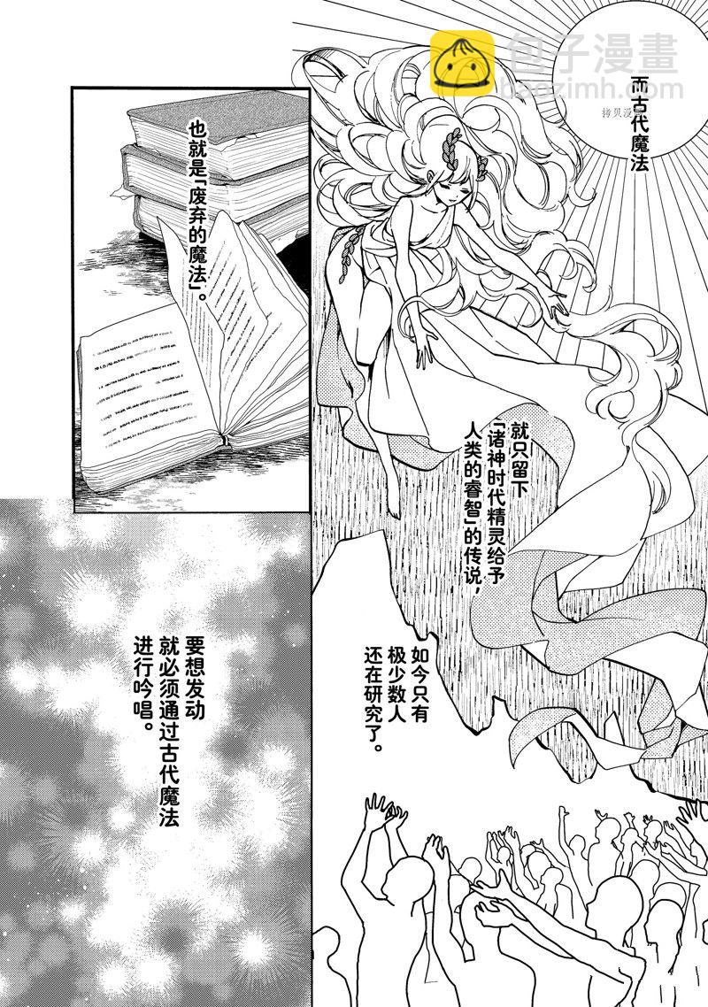 第22.3话4