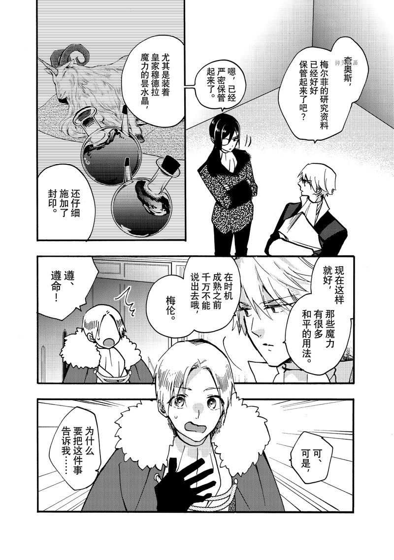 第22.3话6