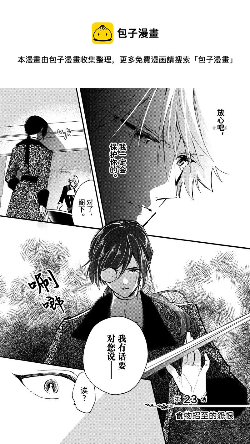 第23.1话0