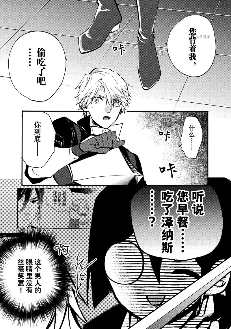 第23.1话1