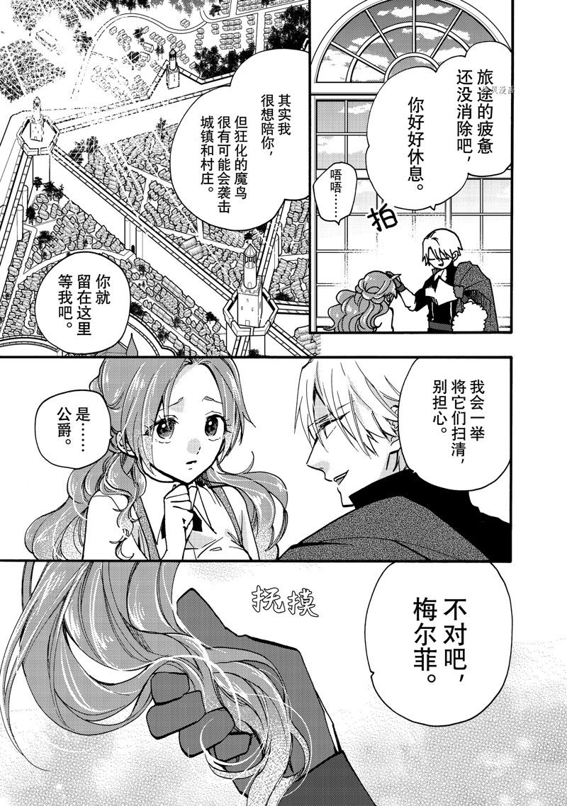 第23.1话6