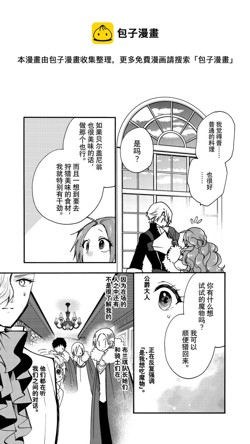 第23.2话0