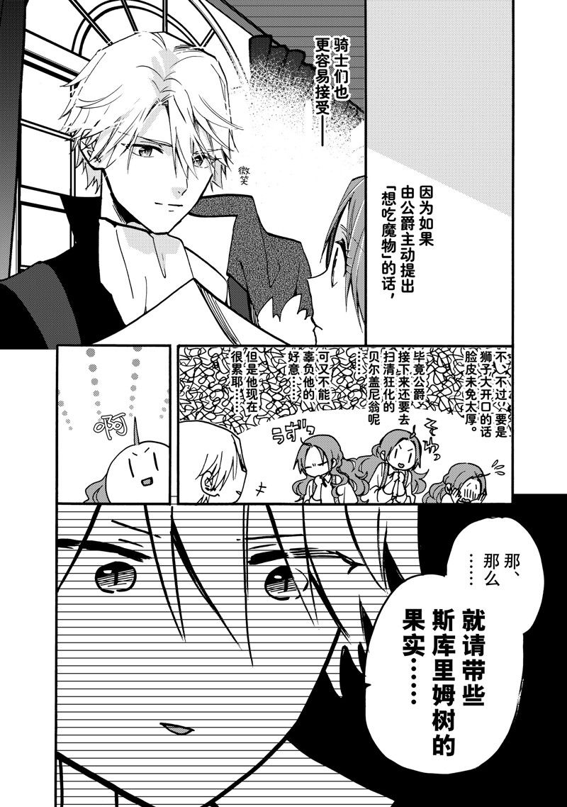第23.2话1
