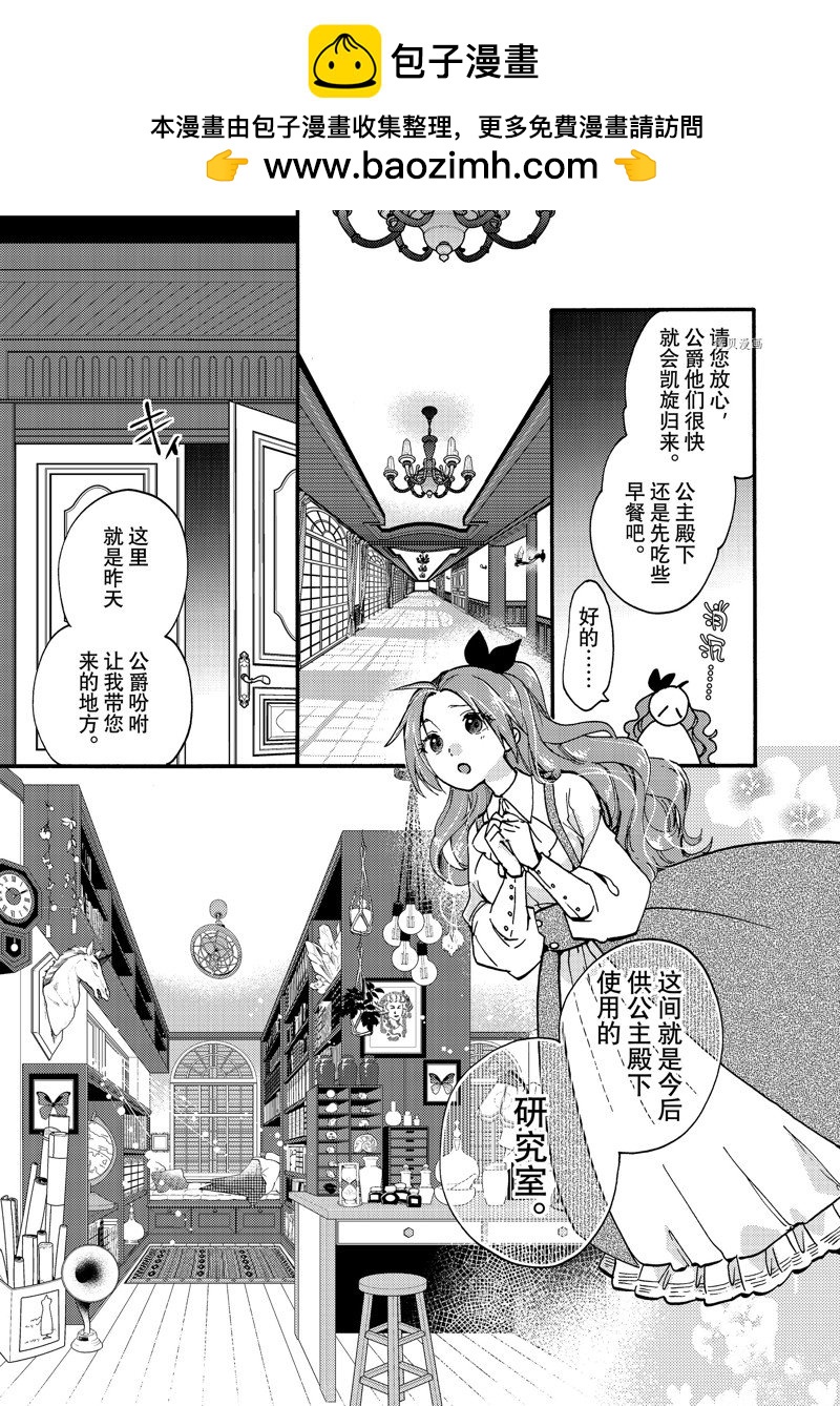 第23.3话0