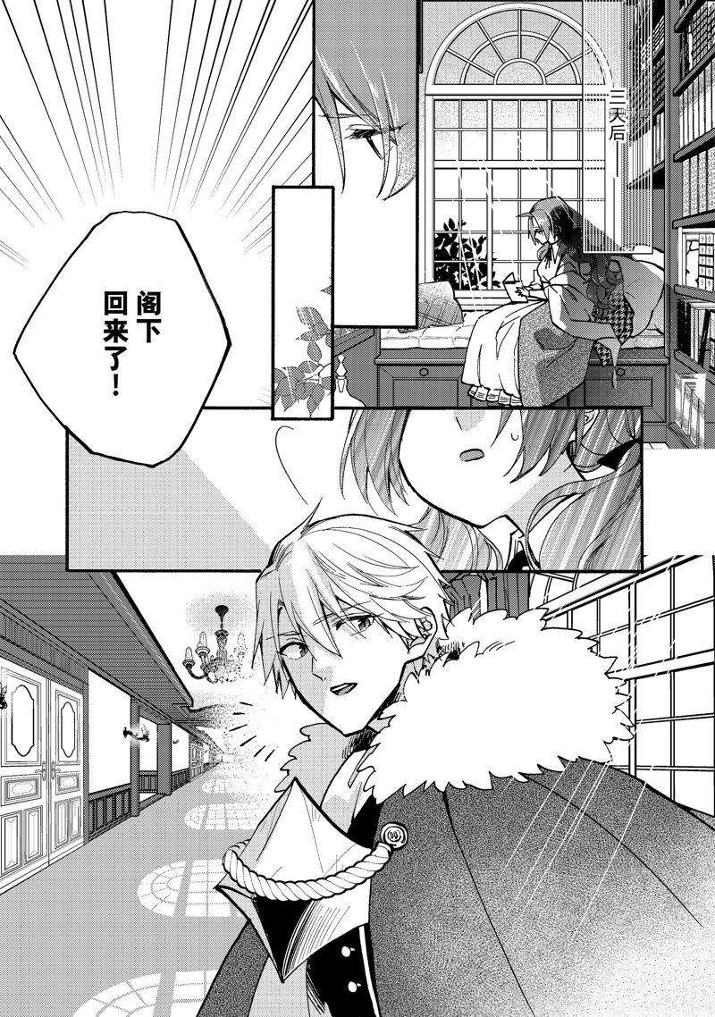 第23.3话2