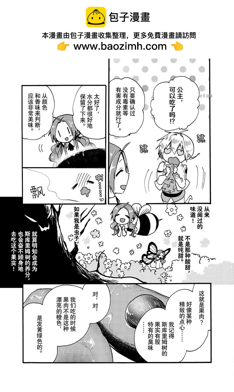第24.2话0