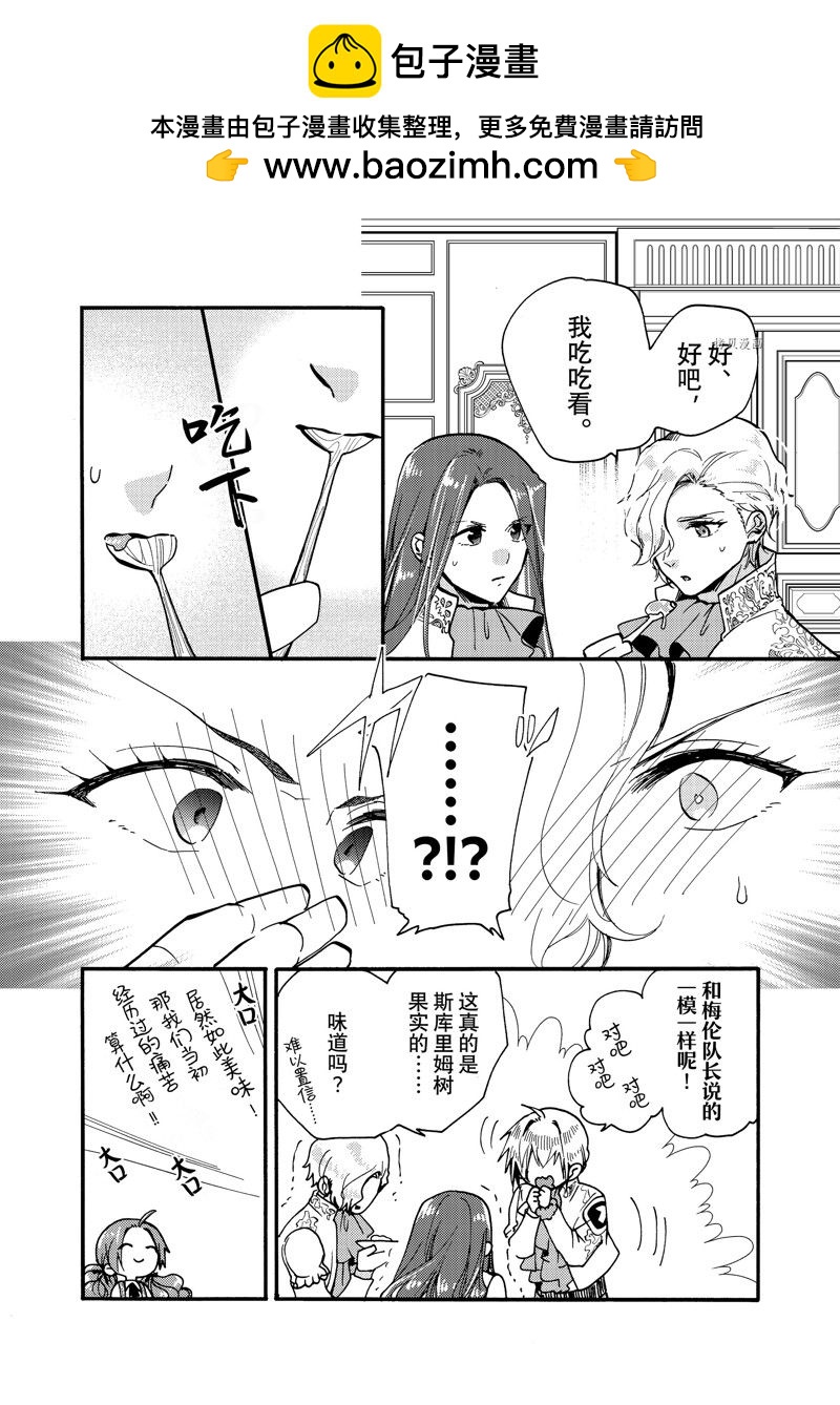 第24.3话0