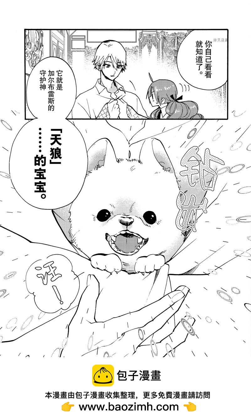 第25.1话10