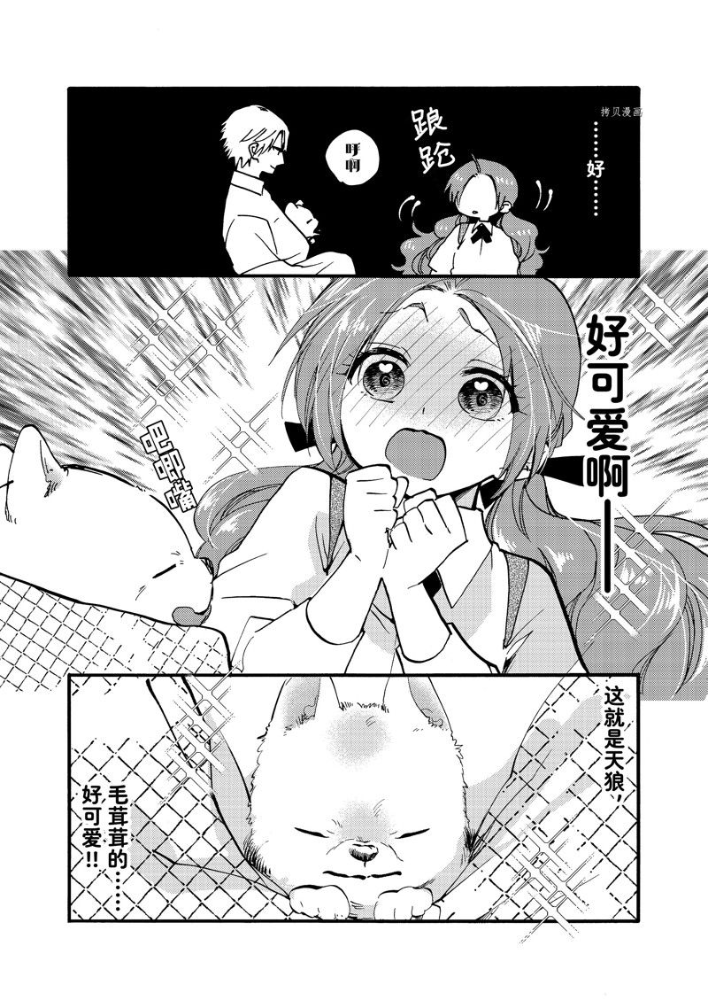 第25.2话0