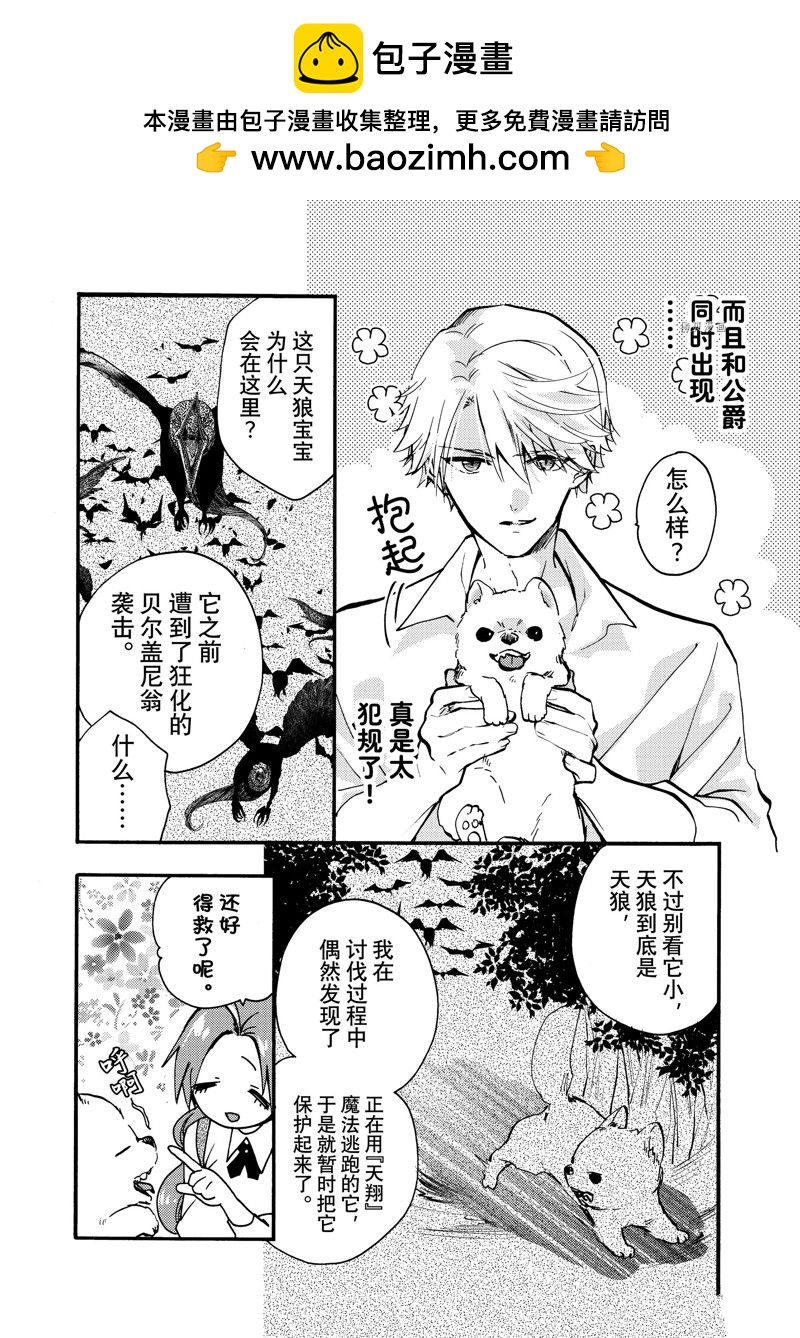 第25.2话1
