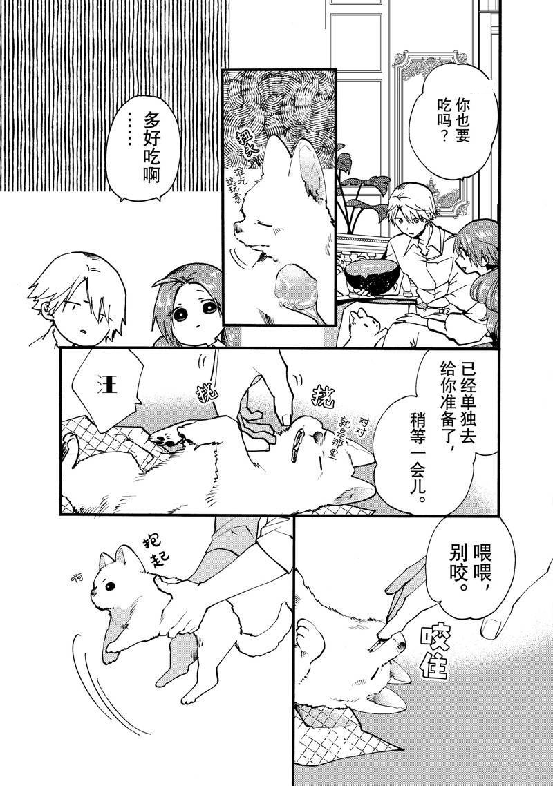 第25.4话6