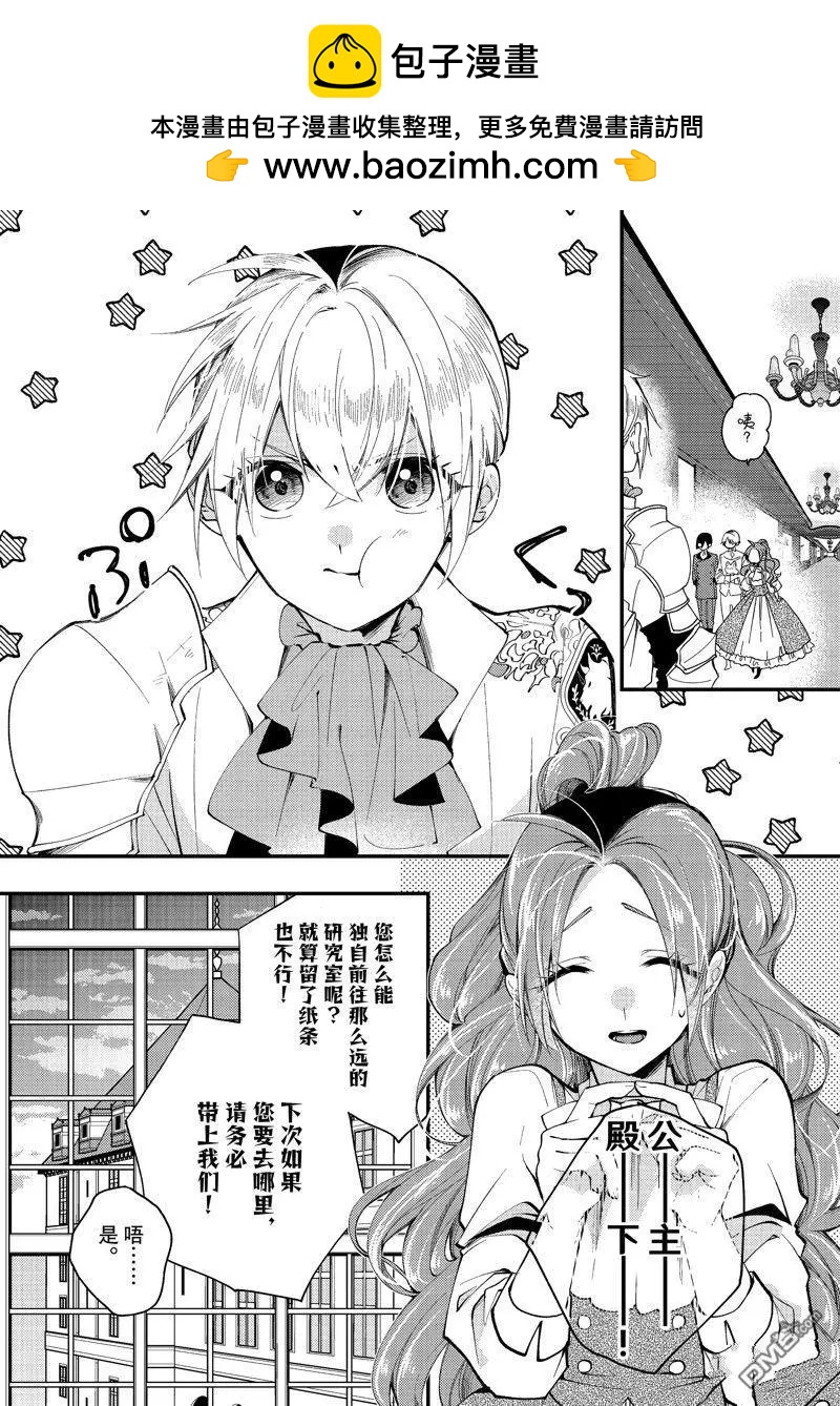 第31.1话1