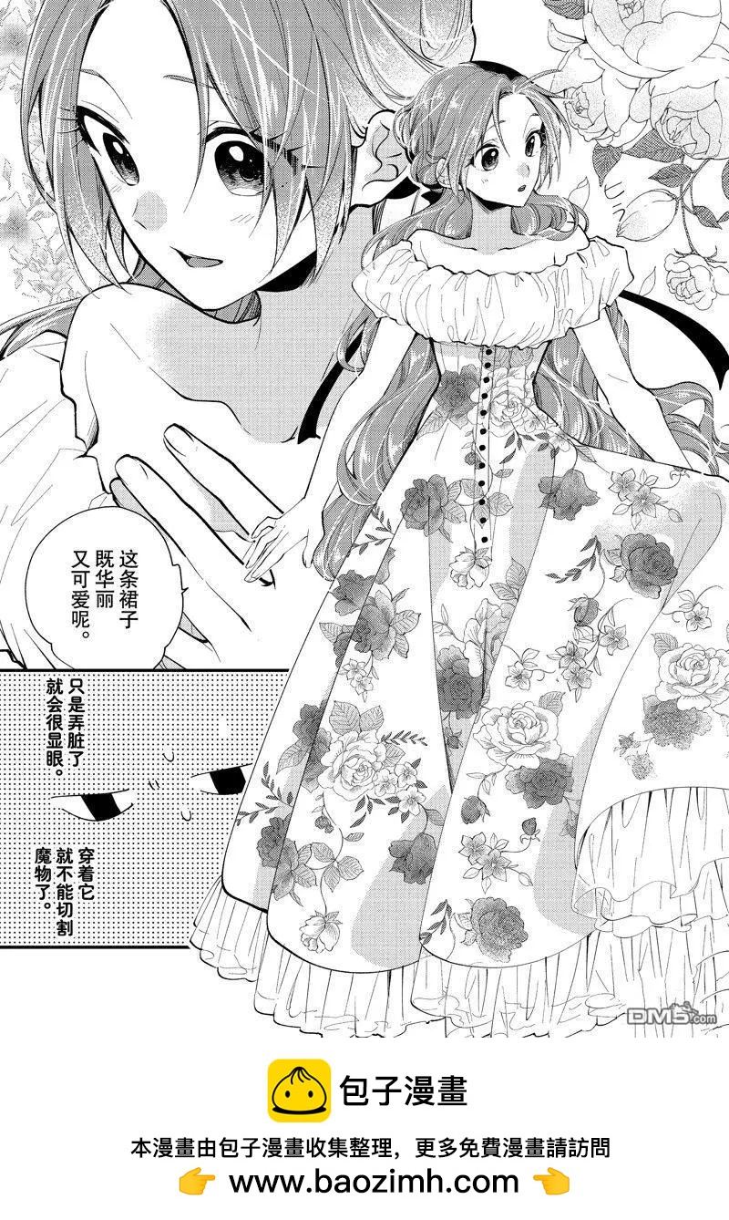 第31.1话9