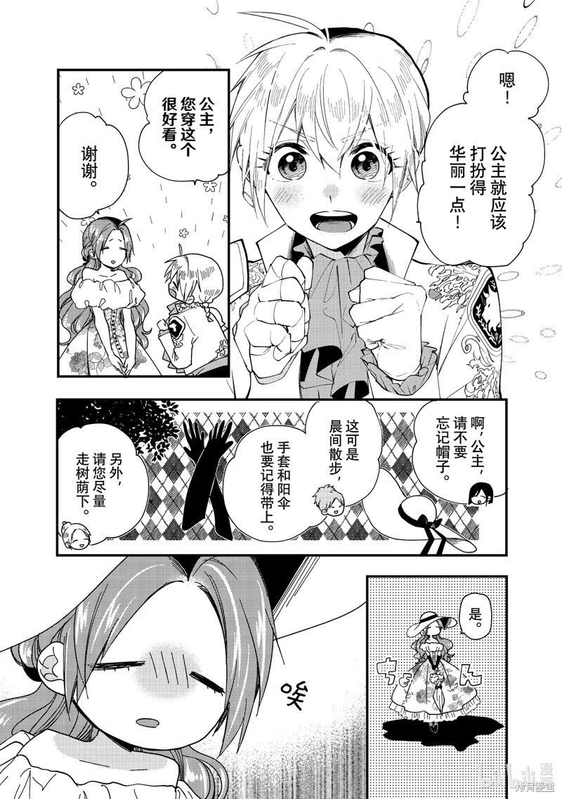 第31.2话0
