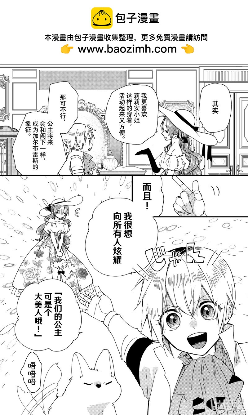 第31.2话1