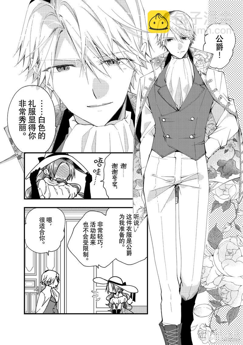 第31.2话3