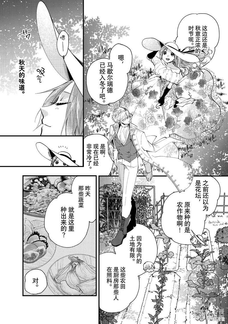 第31.2话5