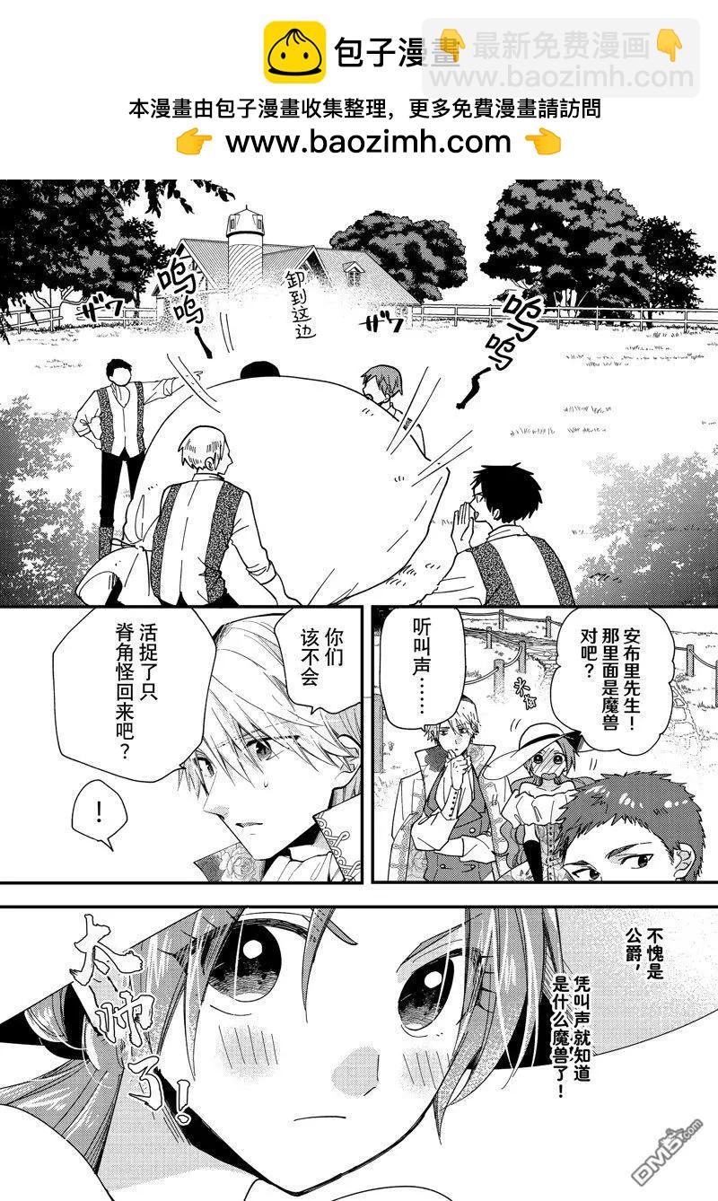 第31.3话1