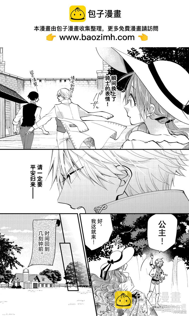 第32.1话1