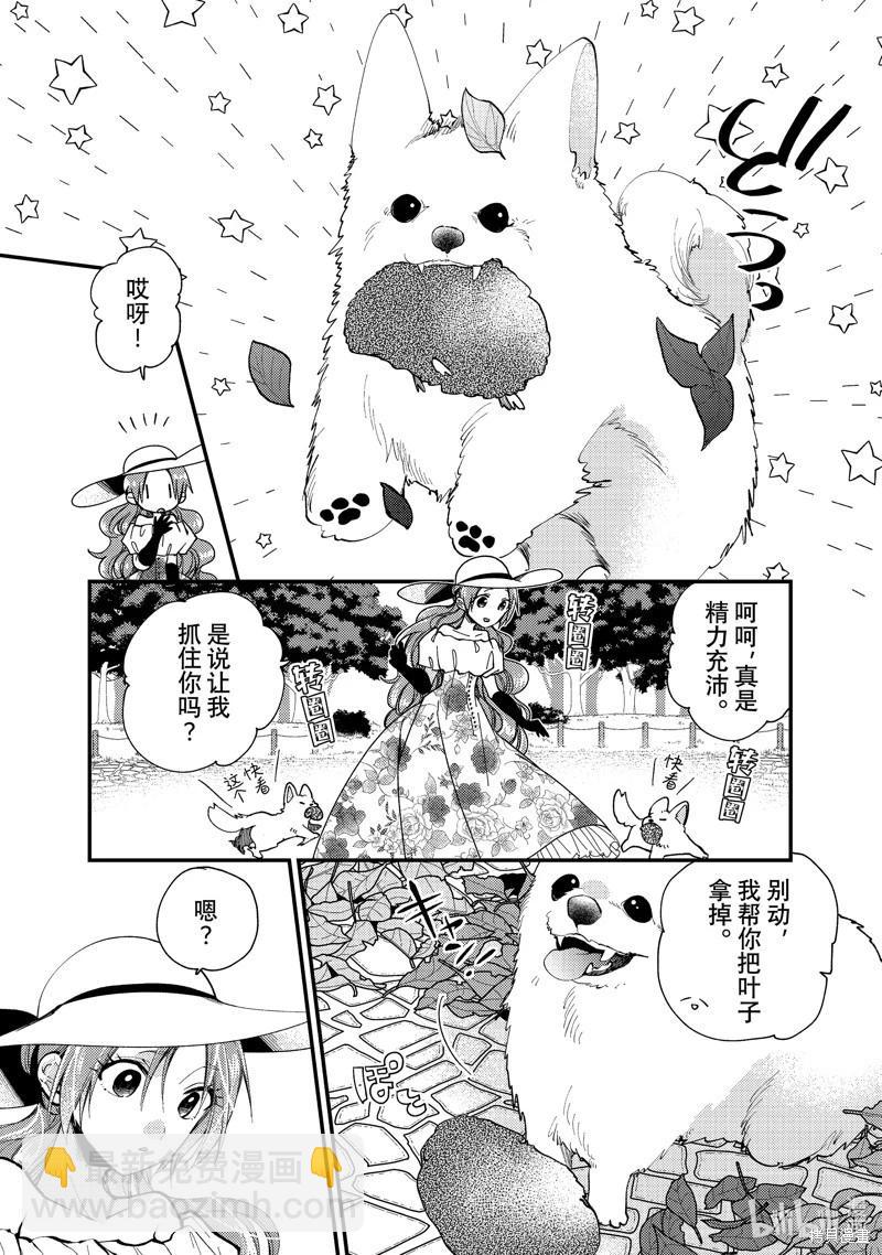 第32.1话3