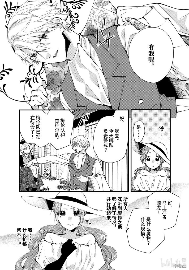 第32.3话0