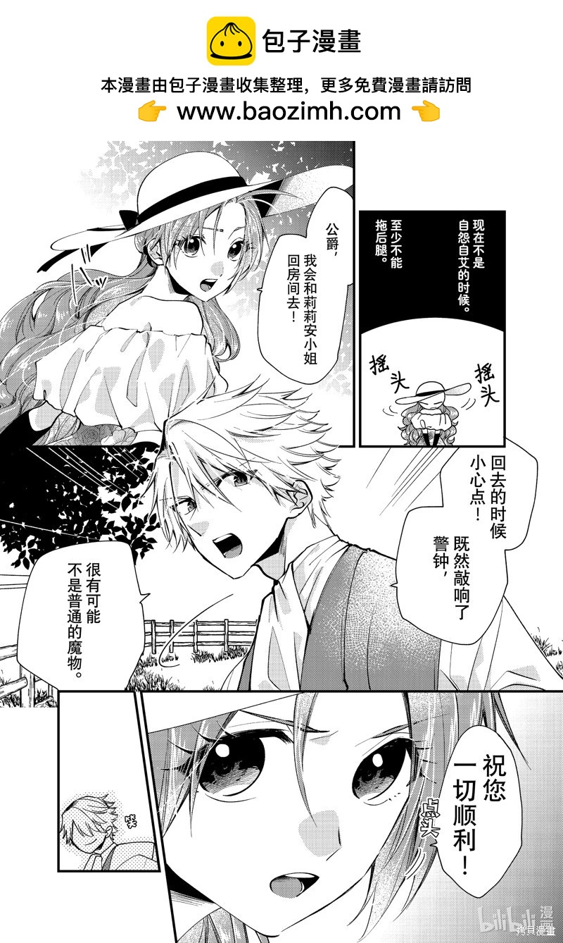 第32.3话1
