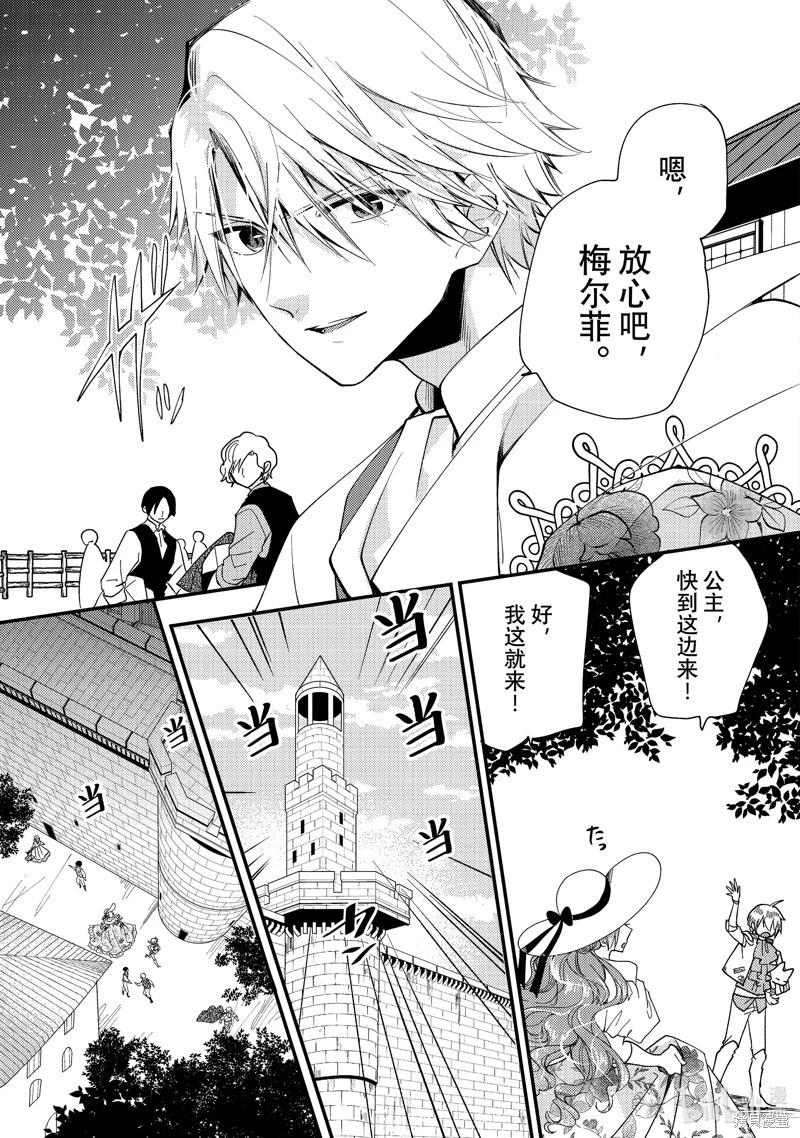 第32.3话2