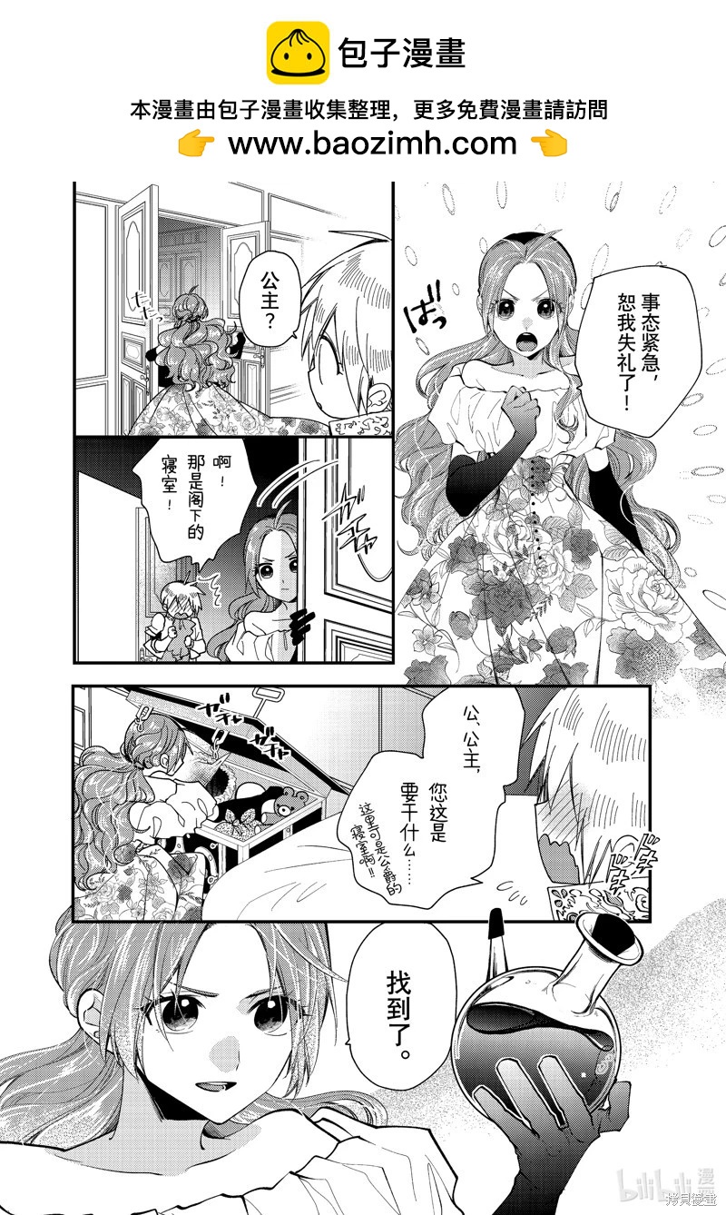 第33.3话1
