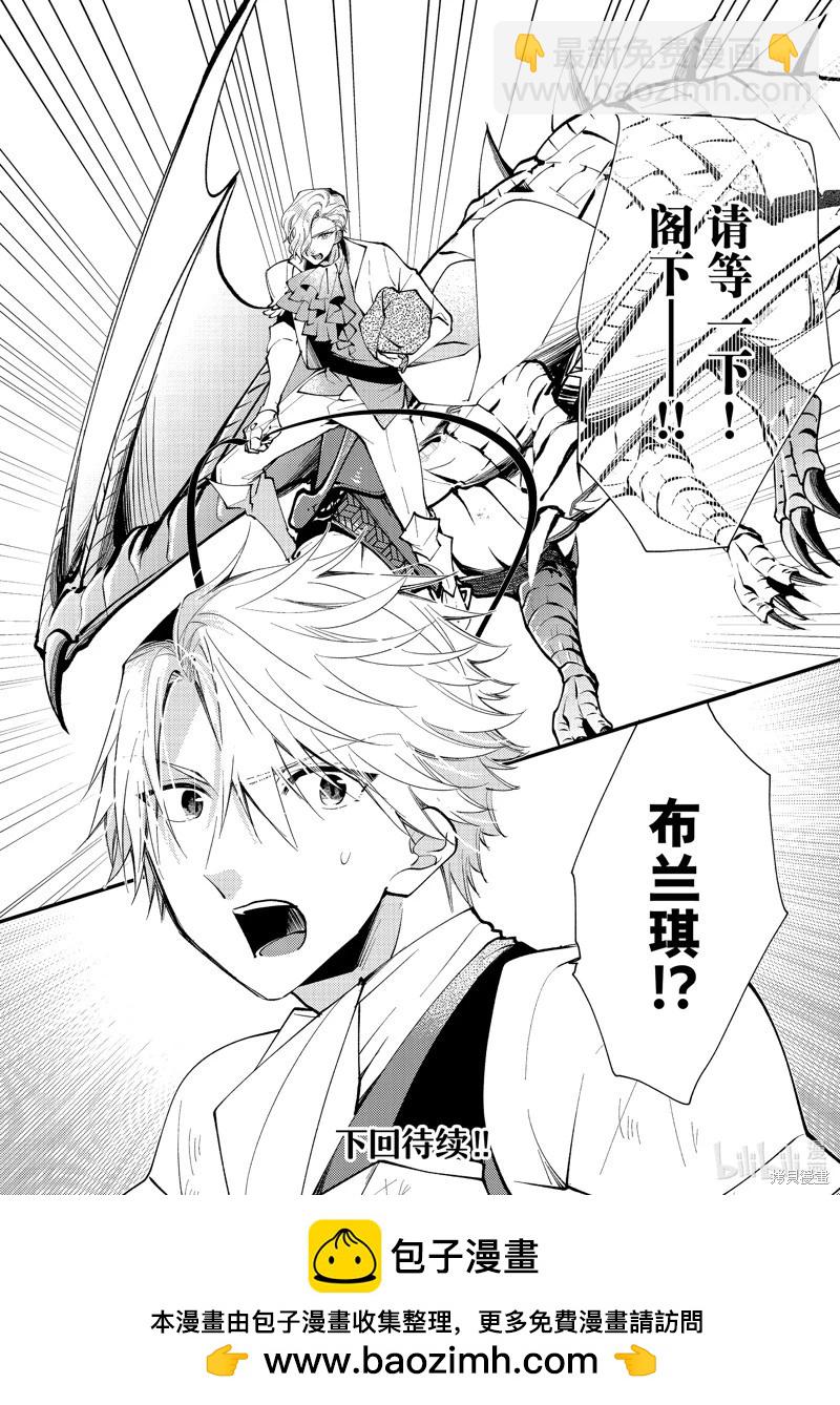 第33.3话9