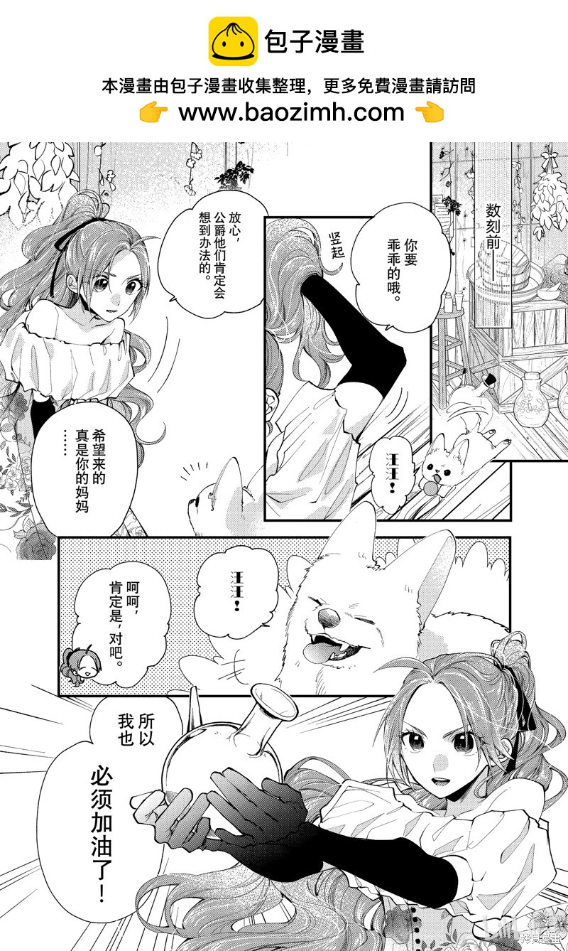 第34.1话1