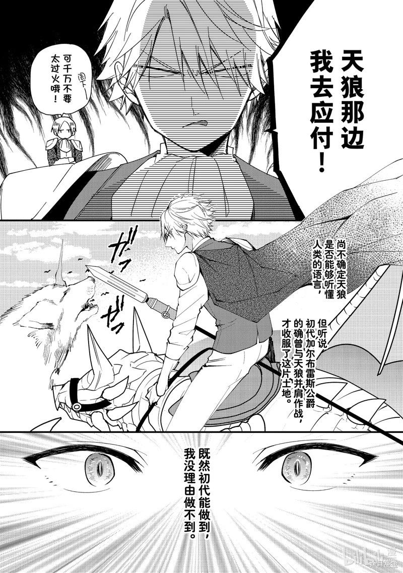 第34.1话5