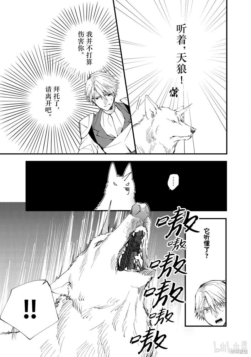 第34.1话6