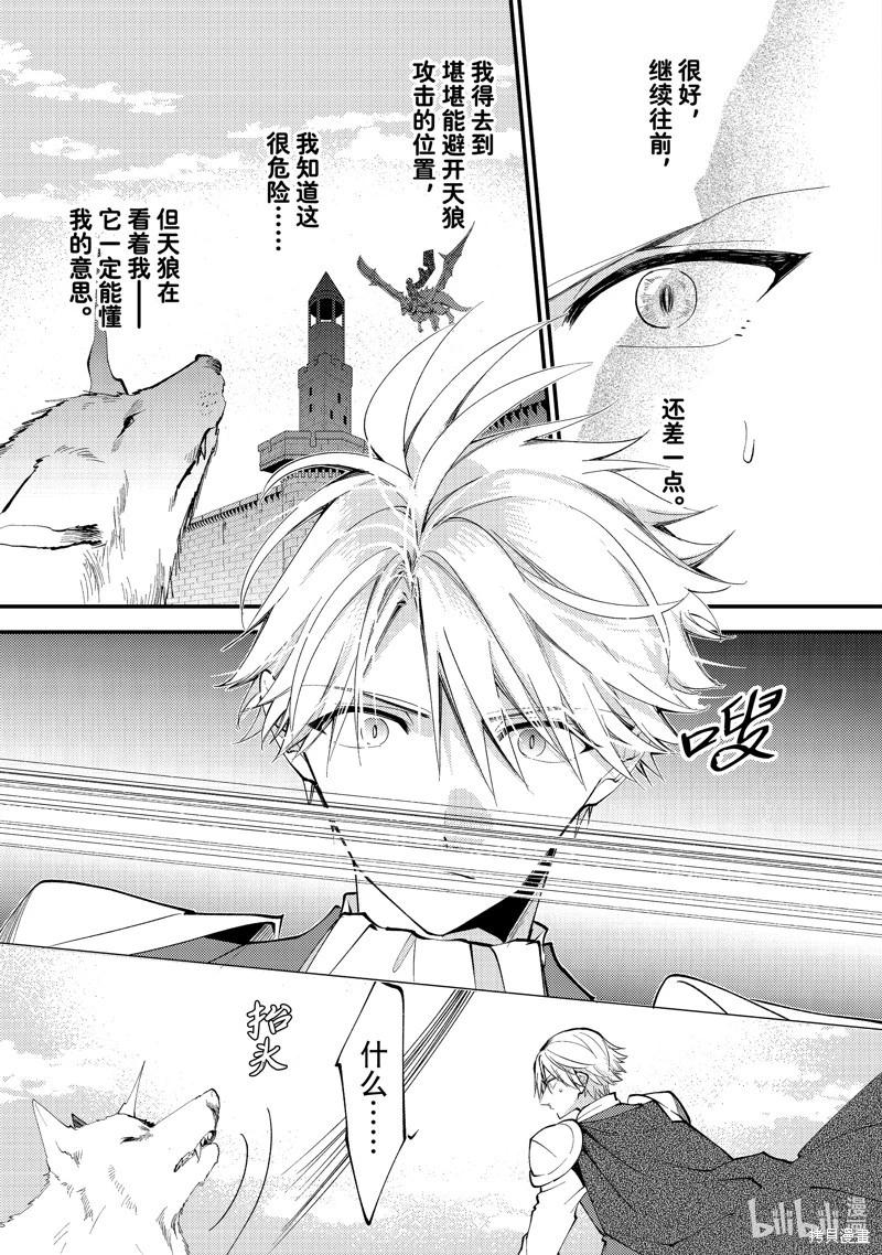 第34.1话8