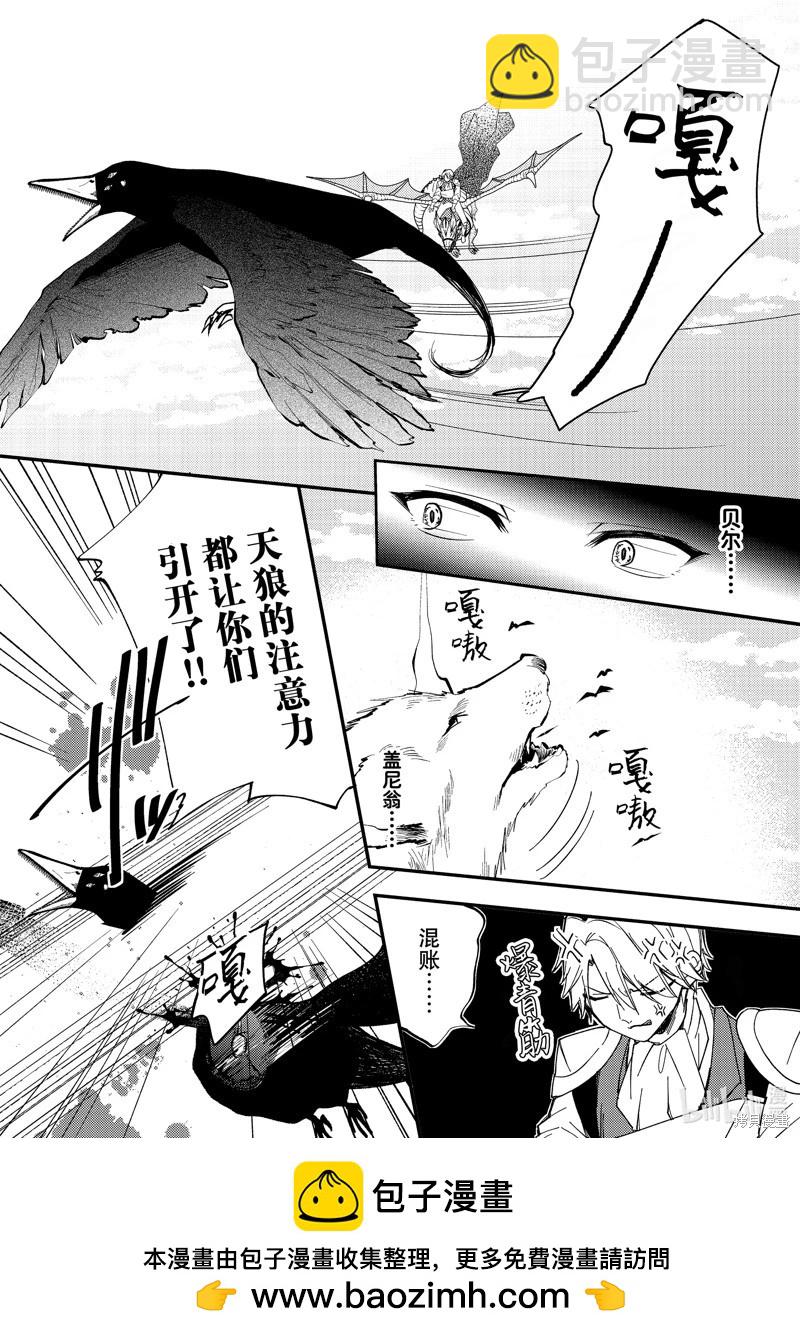 第34.1话9
