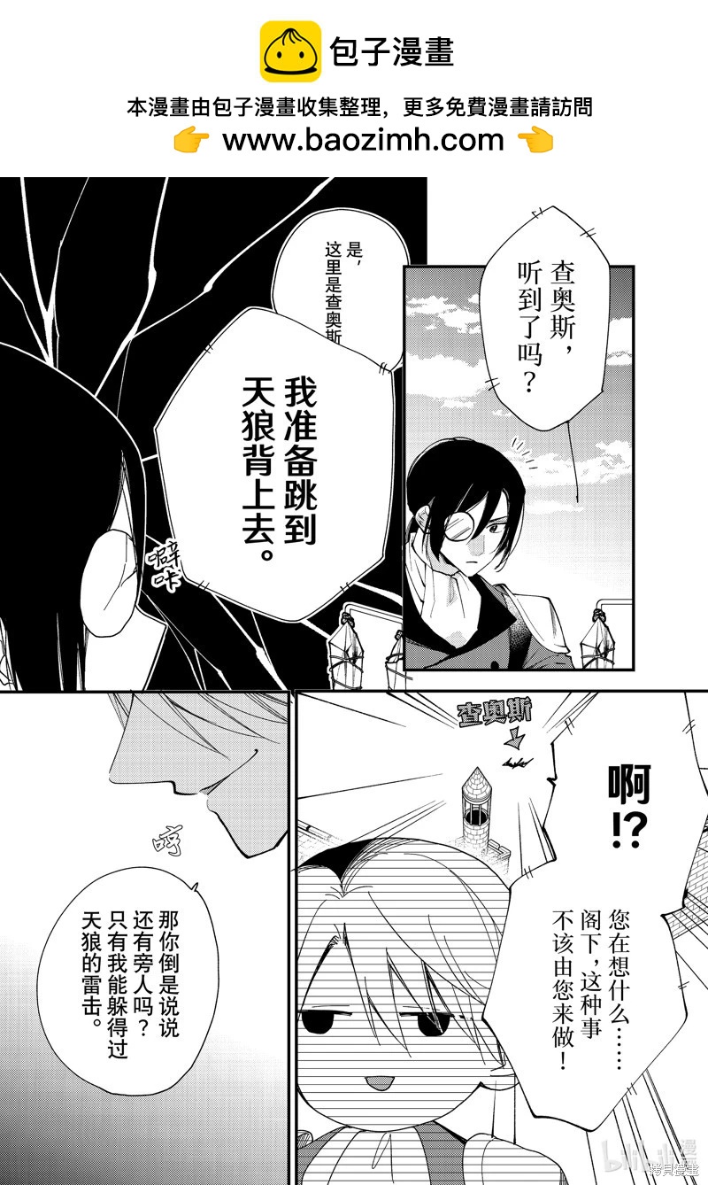 第34.3话1