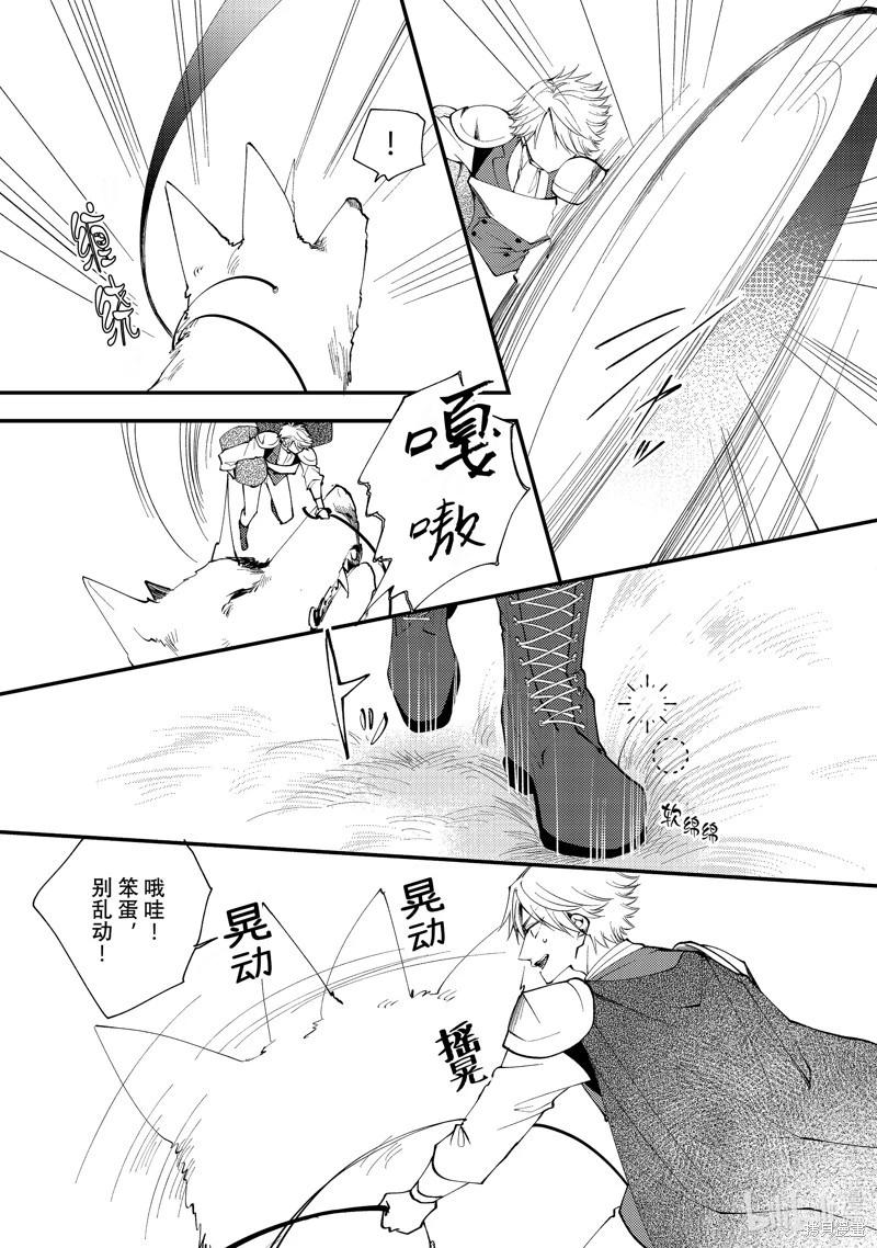 第34.3话4