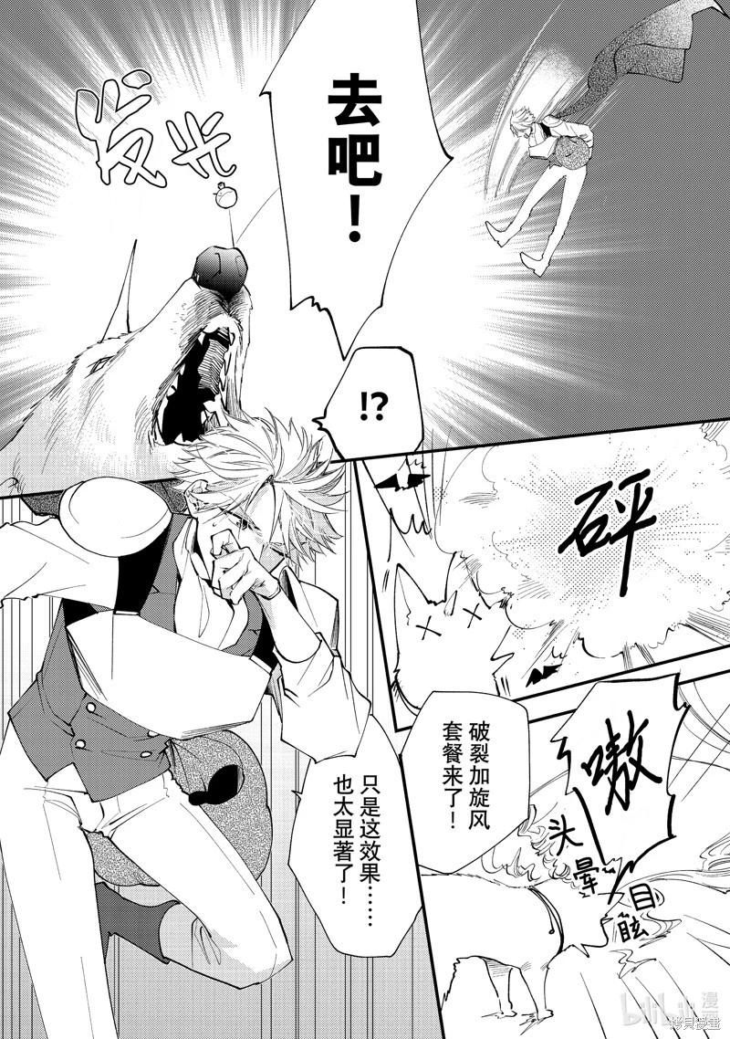 第34.3话7