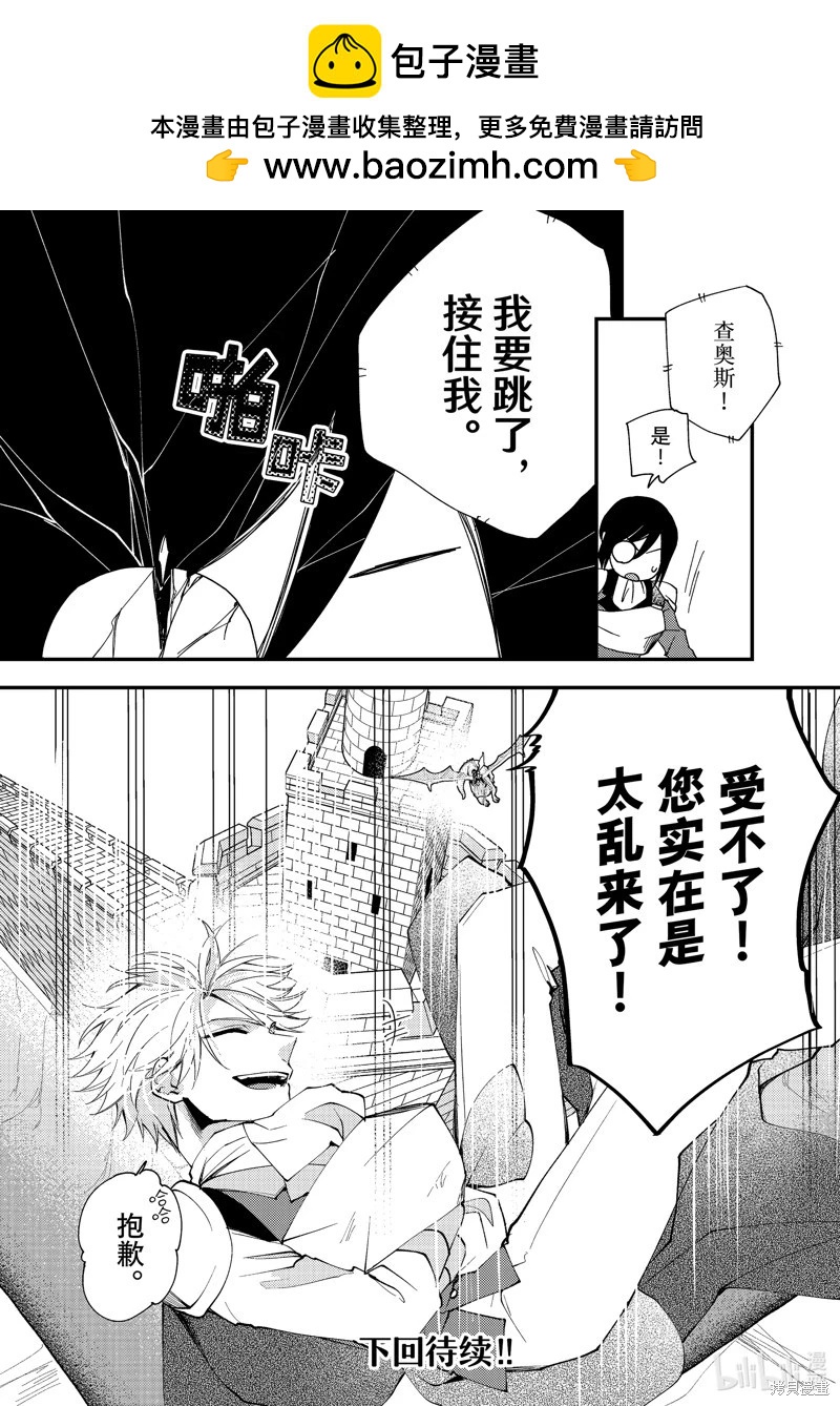 第34.3话9
