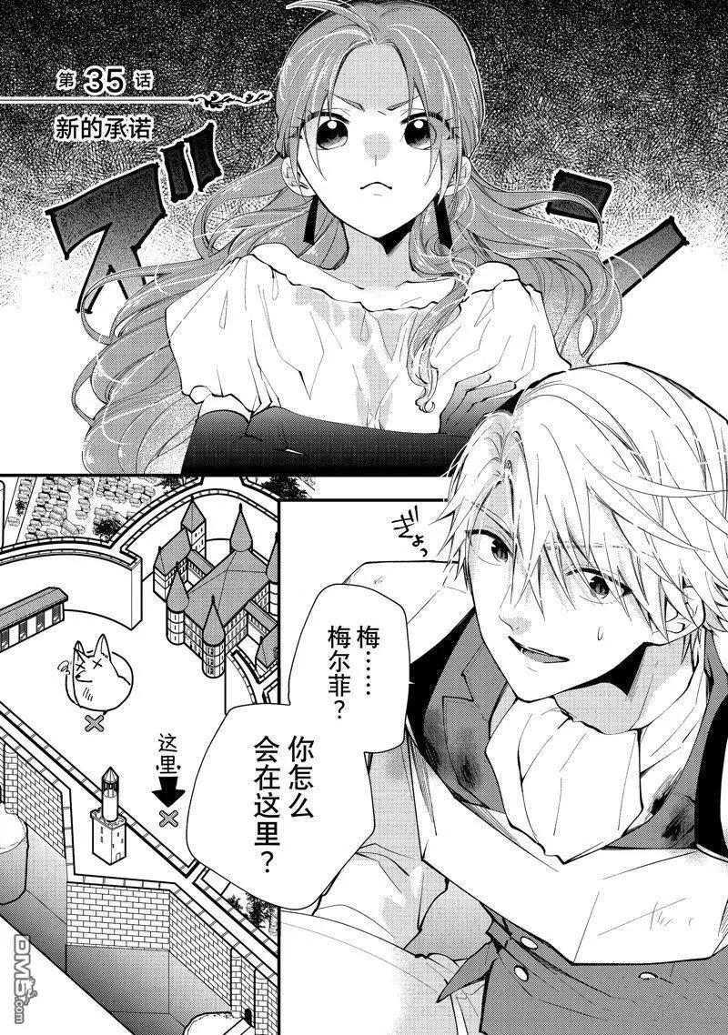 第35.1话0