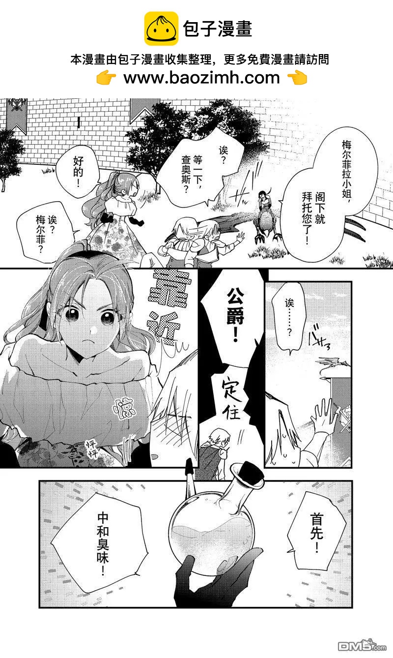 第35.1话1