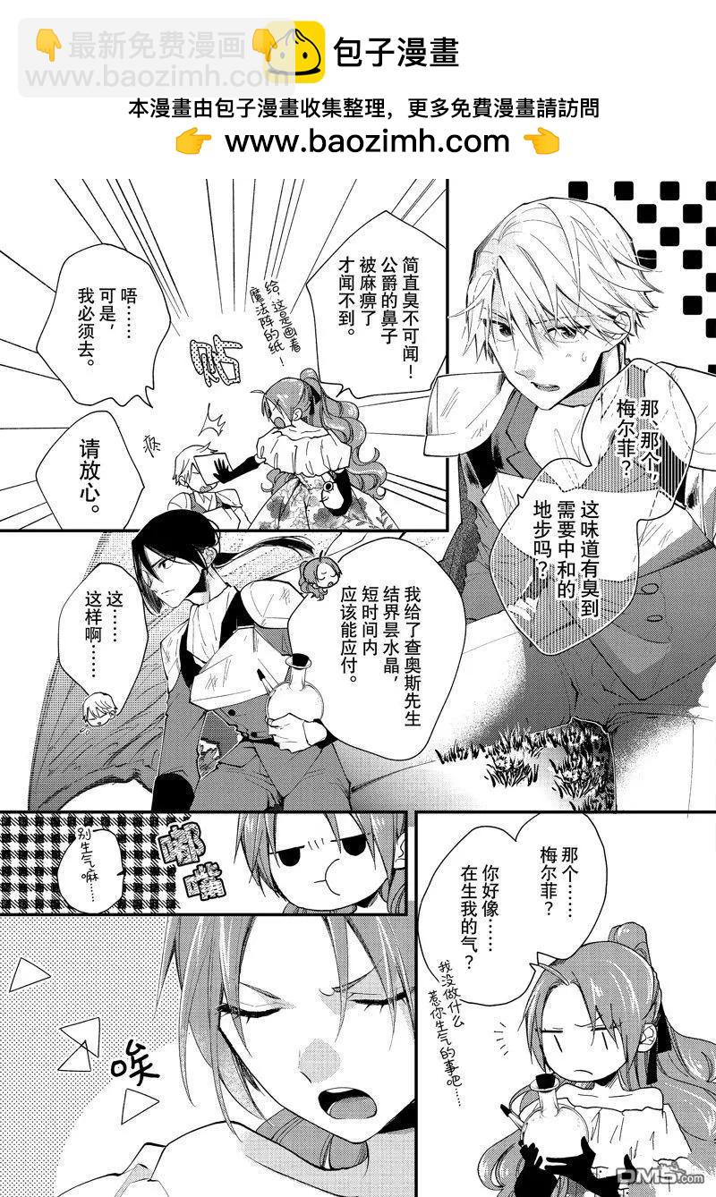 第35.1话2
