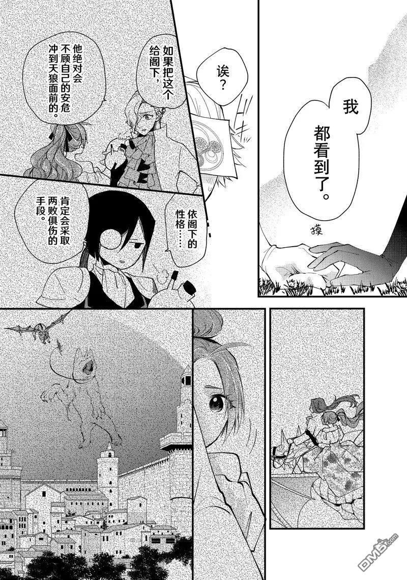 第35.1话3