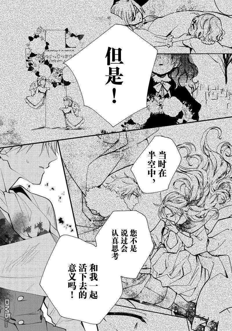 第35.1话8