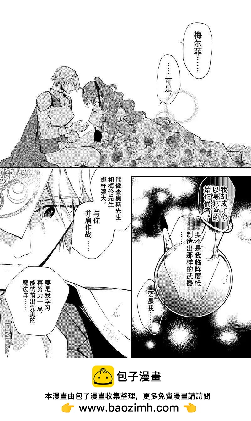 第35.1话9