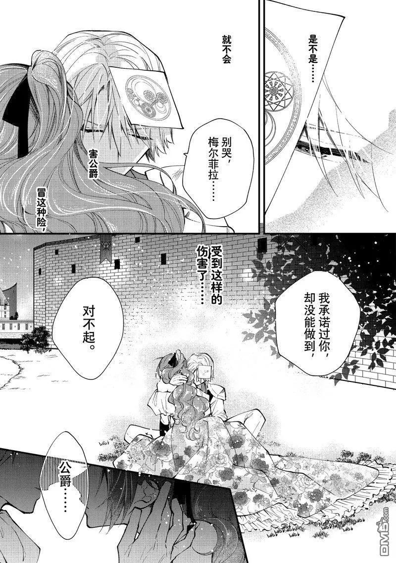第35.2话0