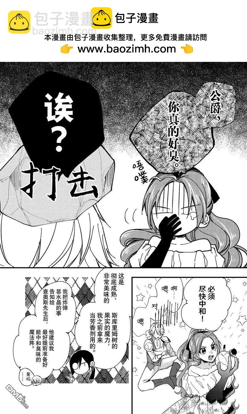 第35.2话1