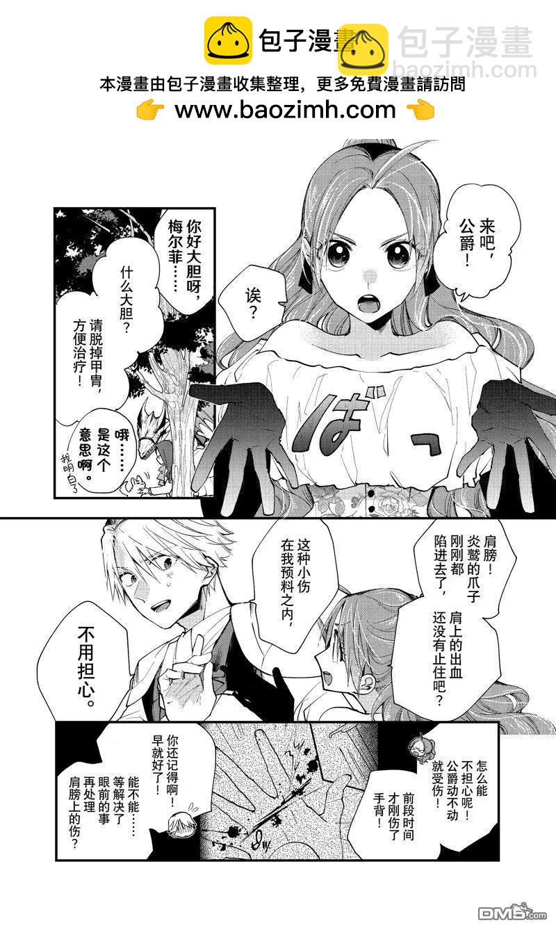第35.2话5